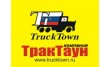 Автотехцентр ТракТаун